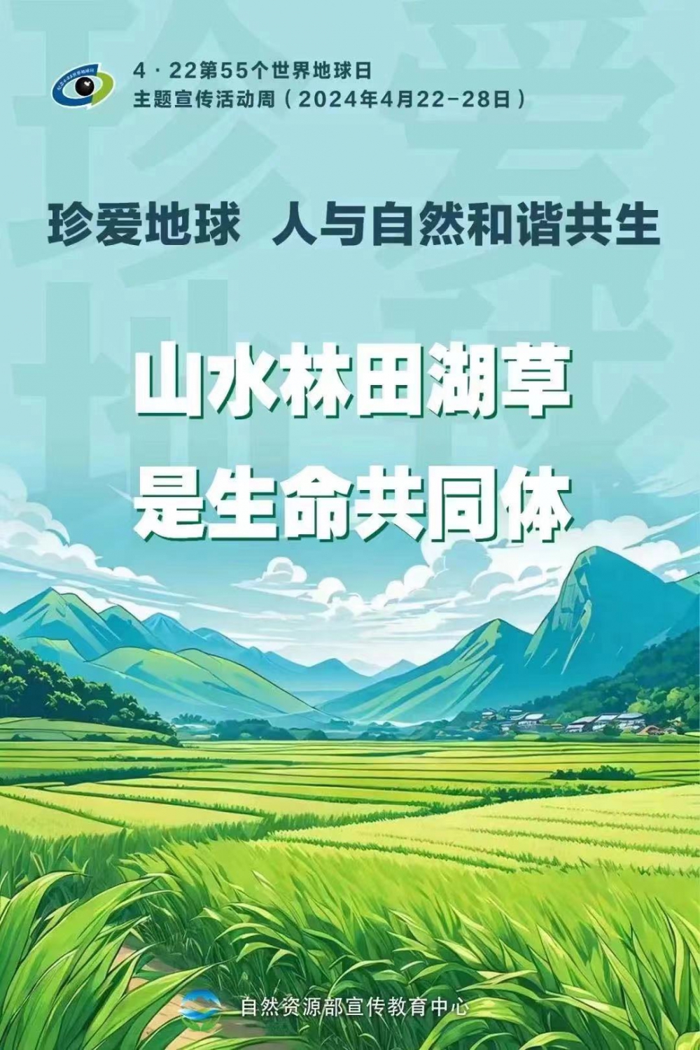微信图片_20240422171249.jpg