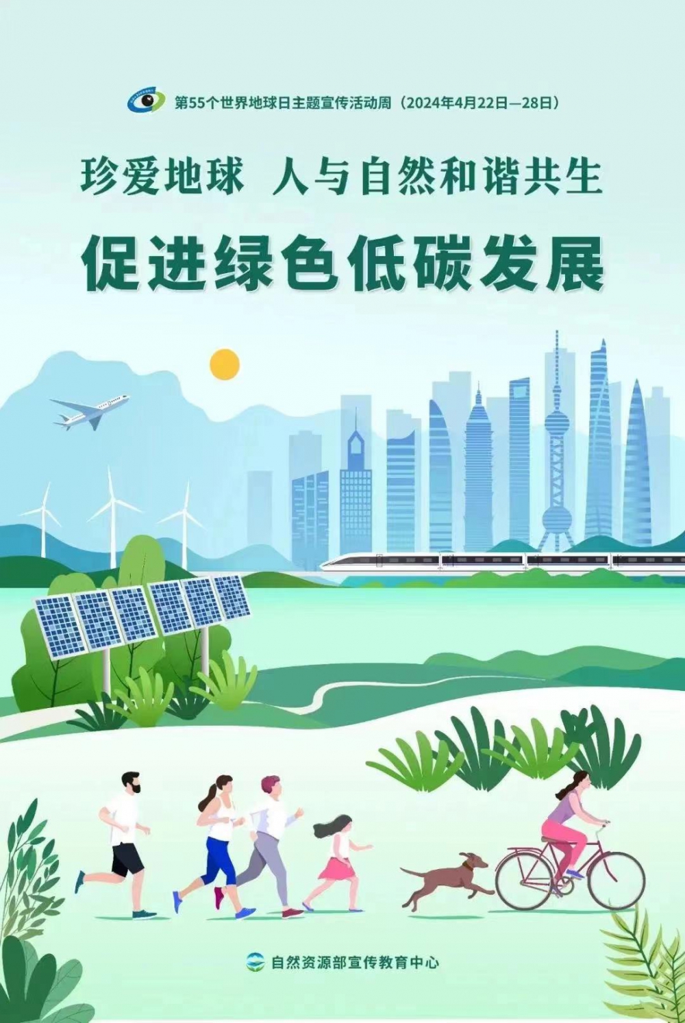 微信图片_20240422171254.jpg