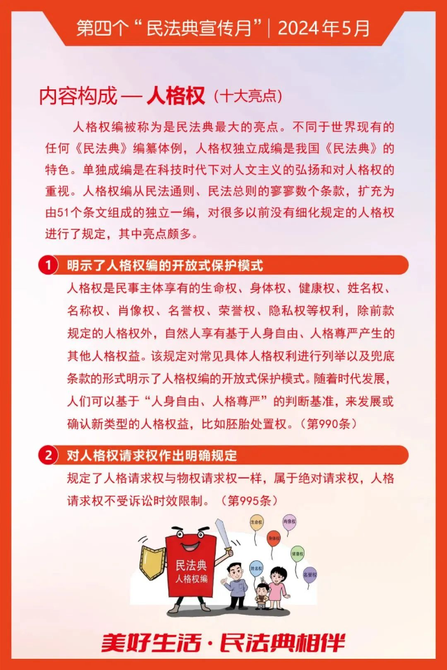 1716805003187188.png